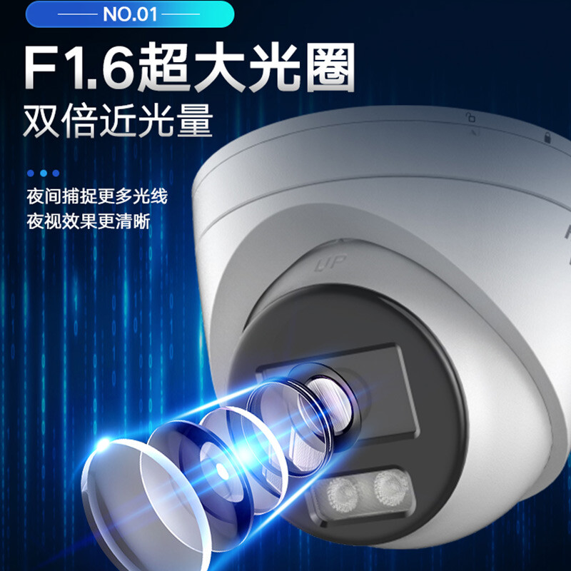 海康威视 HIKVISION 3386FWDV3-LS 摄像头  室外800万 高清 双光全彩夜视  可拾音网线供电插卡存储移动侦测 计价单位:台