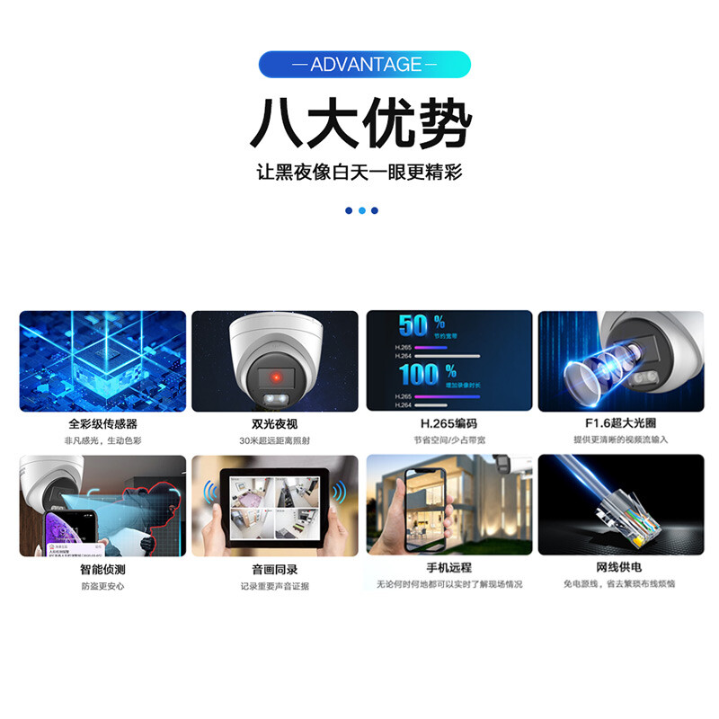 海康威视 HIKVISION 3386FWDV3-LS 摄像头  室外800万 高清 双光全彩夜视  可拾音网线供电插卡存储移动侦测 计价单位:台