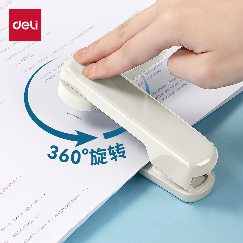 得力 deli TA304 旋转订书机 20页 适配24/6 26/16钉 白色 计价单位:个