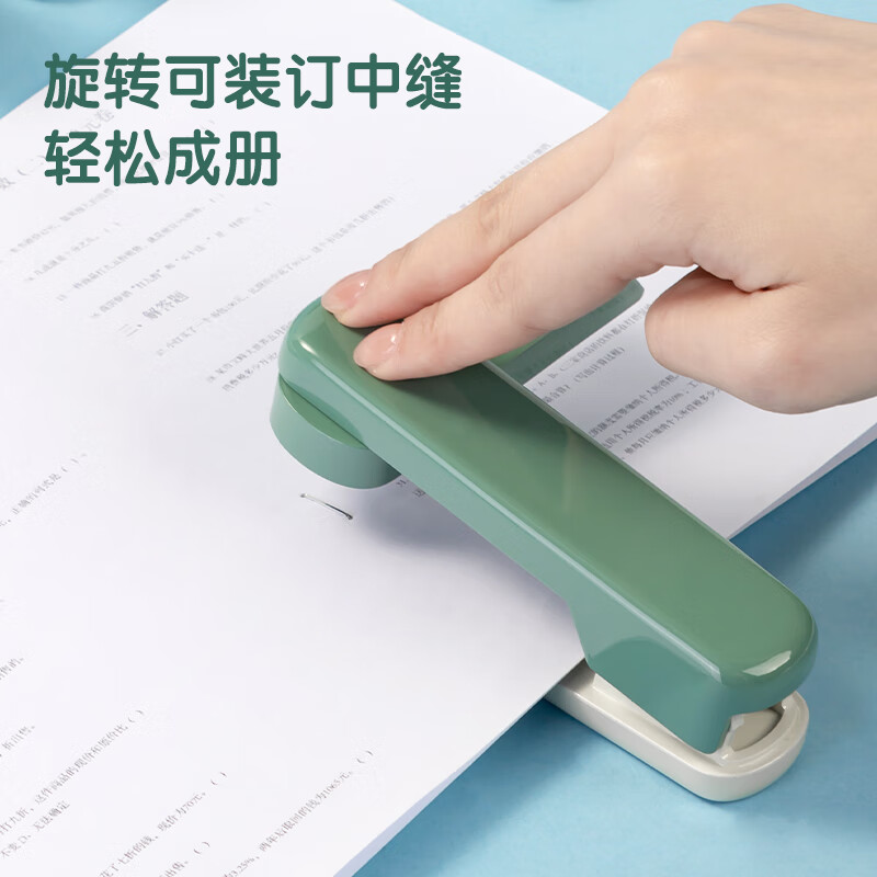 得力 deli TA304 旋转订书机 20页 适配24/6 26/16钉 白色 计价单位:个