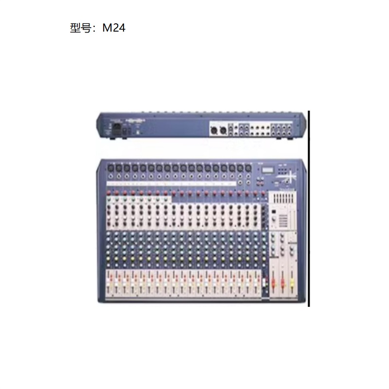 CARMEITEA  M24 调音台 计价单位:台