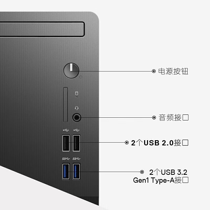 戴尔 DELL 成就V3910 台式电脑主机 酷睿13代i5-13400 16G 512GSSD)23.8英寸大屏显示器 高性能CPU 计价单位:台
