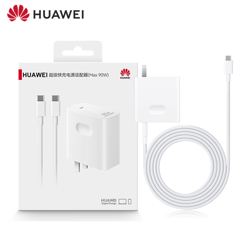 华为 HUAWEI 90W 笔记本电脑充电器*1个 计价单位:个