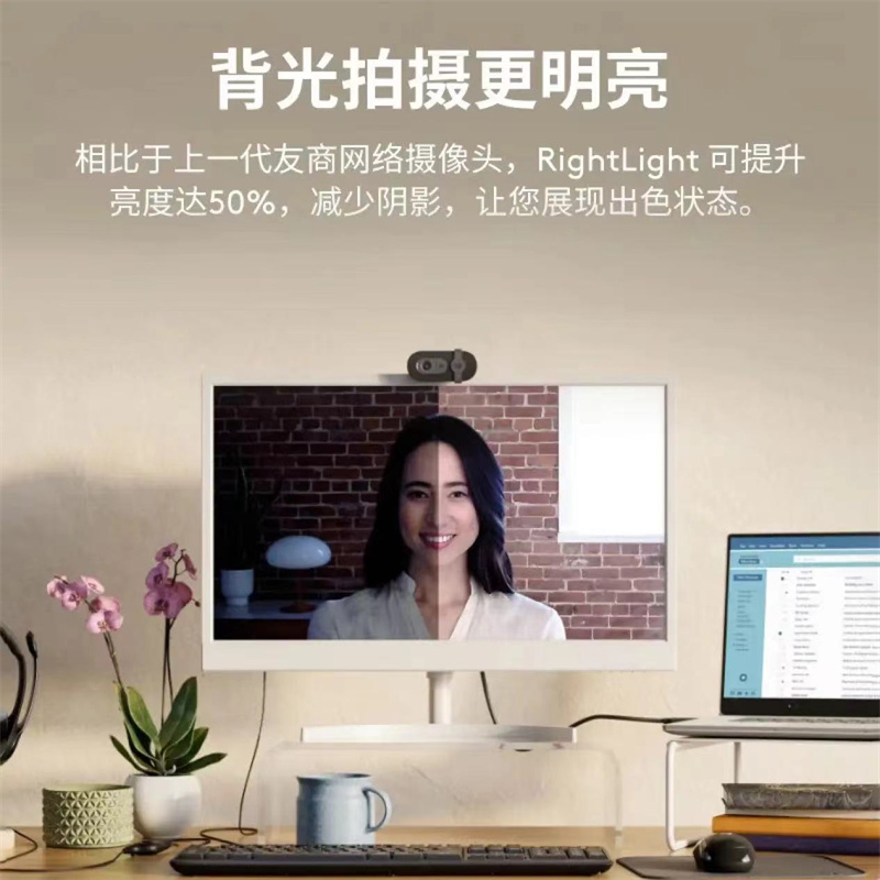 罗技 LOGITECH Brio 95 全高清网络摄像头 带麦克风  黑色 计价单位:个