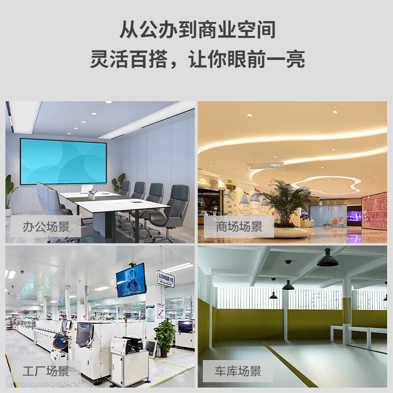 佛山照明 FSL T5 led灯管 1.2米灯管20W正白光6500K 计价单位:个