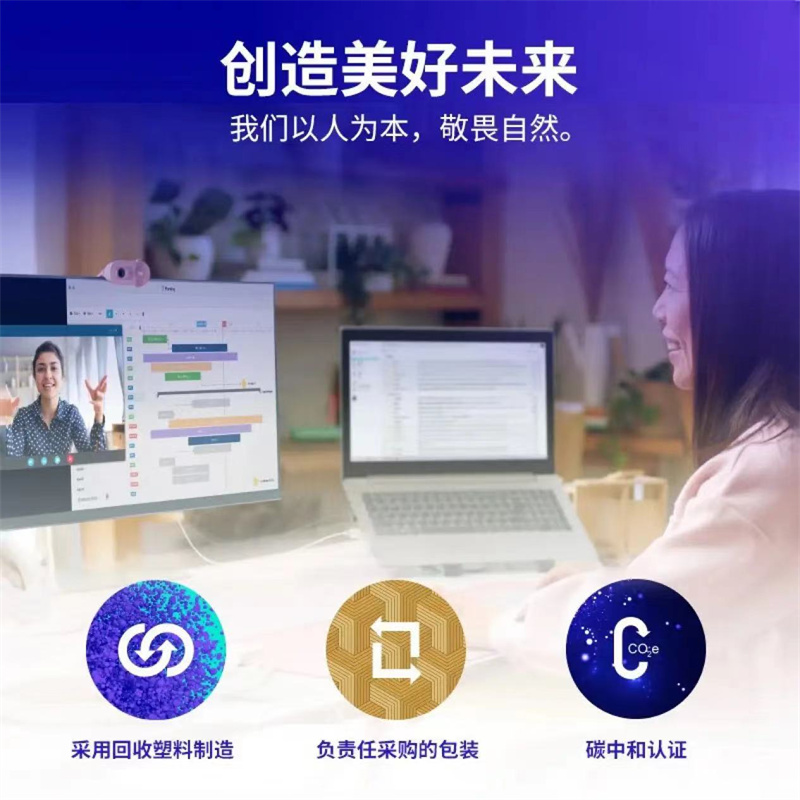 罗技 LOGITECH Brio 95 全高清网络摄像头 带麦克风  黑色 计价单位:个