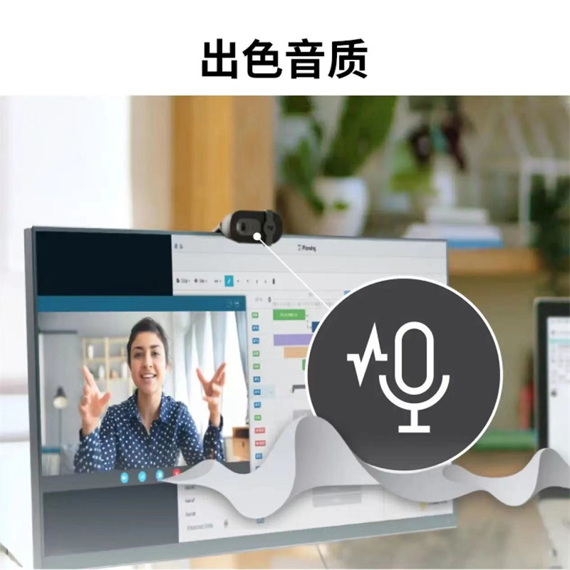 罗技 LOGITECH Brio 95 全高清网络摄像头 带麦克风  黑色 计价单位:个