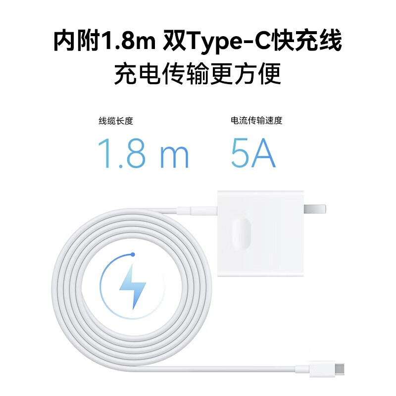 华为 HUAWEI 90W 笔记本电脑充电器*1个 计价单位:个