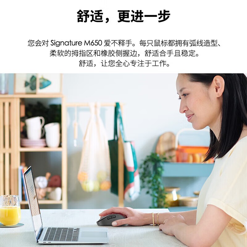 罗技 LOGITECH MK650 无线蓝牙键鼠套装 商用版 带Logi Bolt无线接收器 黑色 计价单位:套