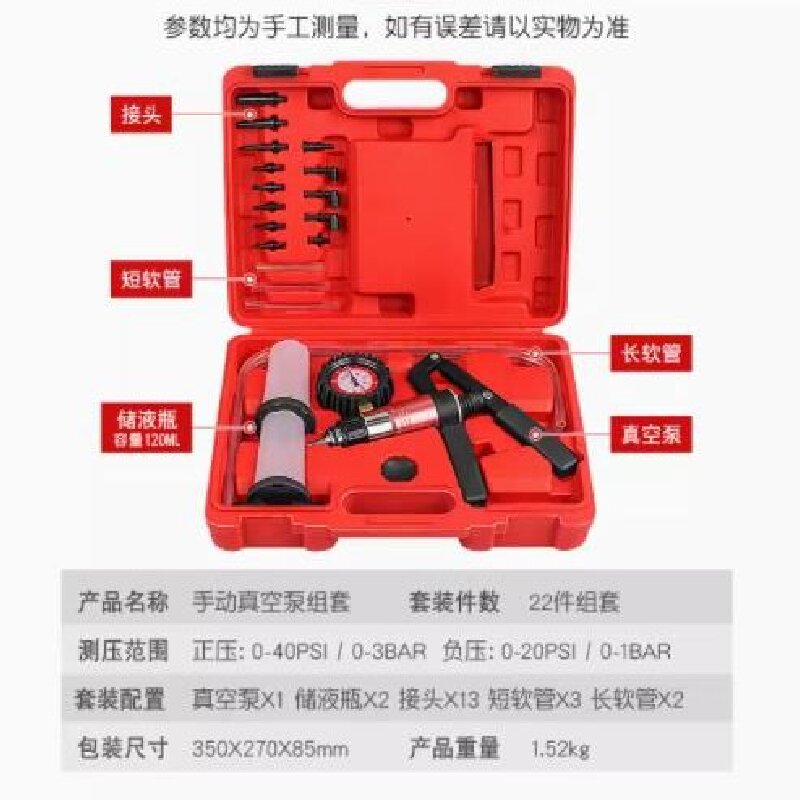 沐森堂  抽打两用 手动真空泵 真空吸力 计价单位:套