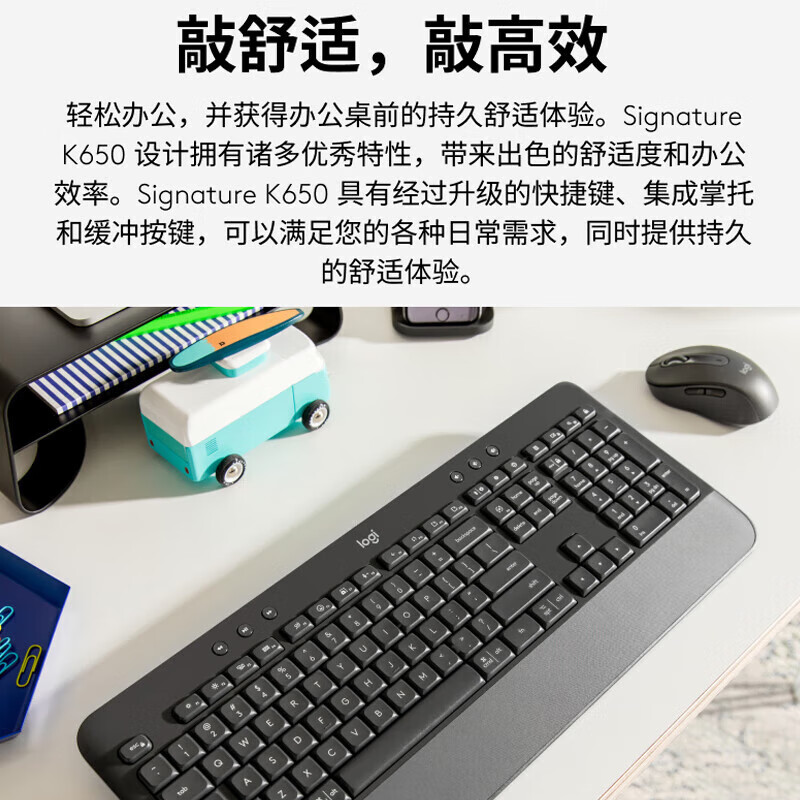 罗技 LOGITECH MK650 无线蓝牙键鼠套装 商用版 带Logi Bolt无线接收器 黑色 计价单位:套