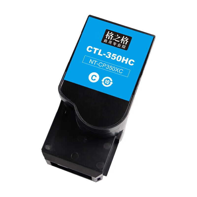 格之格  NT-CP350XC 5000页  商业版适用于奔图CTL-350系列打印机CP2510DN/CM7115DN/CP2500DN智享版/CM7000FDN 计价单位:个