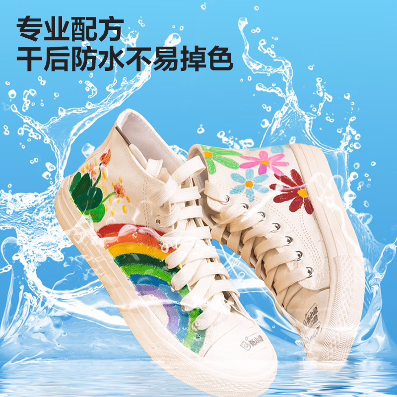 得力 deli HM108-12 丙烯马克笔 12色/盒 计价单位:盒
