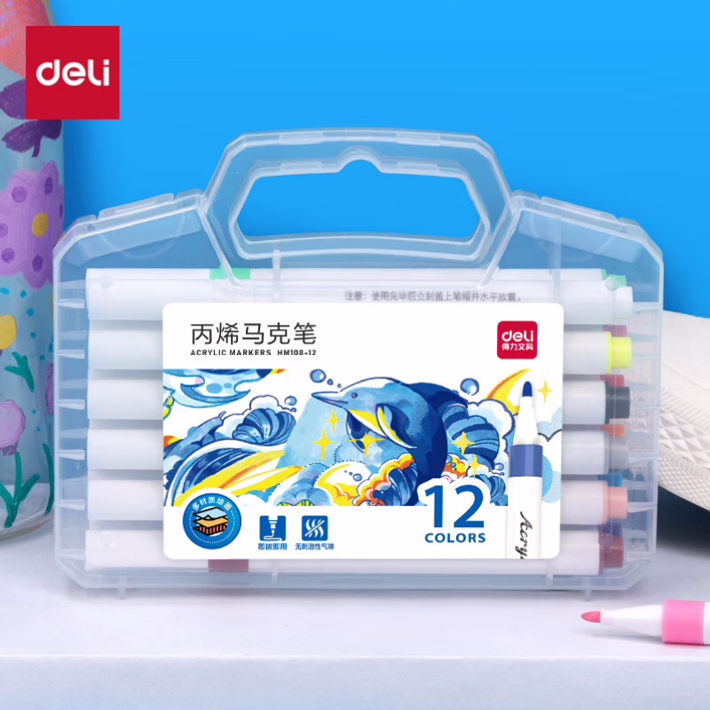 得力 deli HM108-12 丙烯马克笔 12色/盒 计价单位:盒