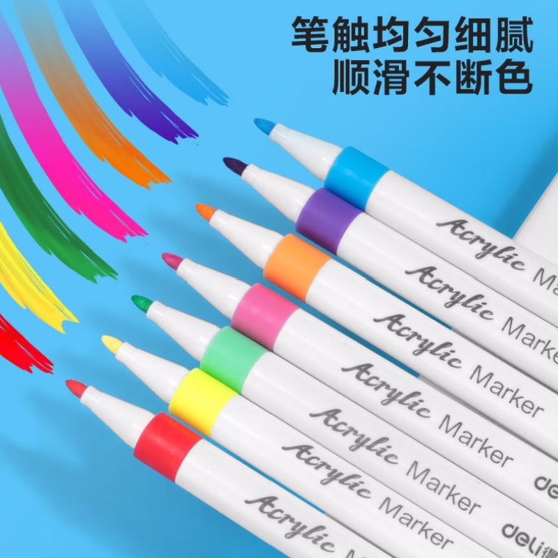 得力 deli HM108-12 丙烯马克笔 12色/盒 计价单位:盒
