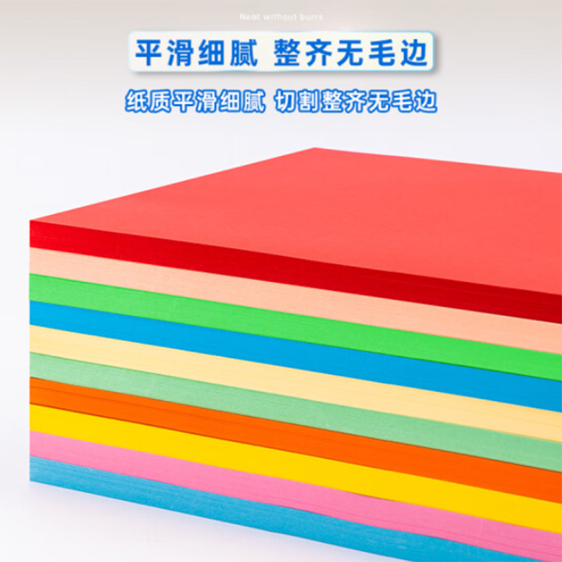 得力 deli 7788 复印纸   A4 80g浅红色粉色   500张/包 计价单位:包