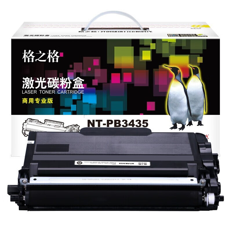格之格  NT-PB3435 墨粉盒 商用专业版 适用机型HL-5580D/5585D/5590DN/5595DN/MFC-8530DN 计价单位:支