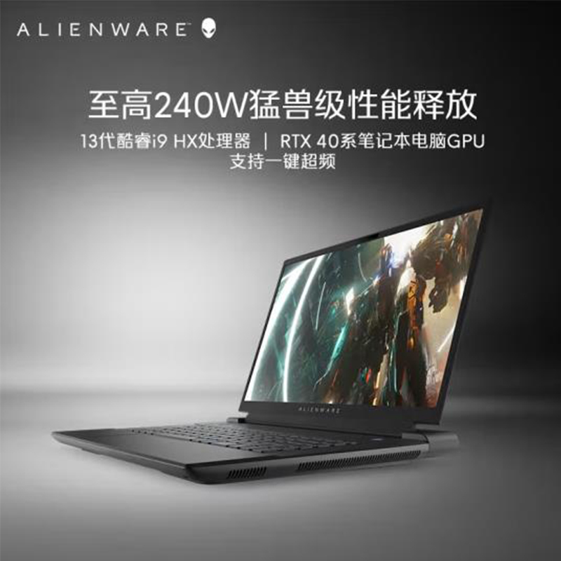 外星人 ALIENWARE m16 笔记本电脑 全新13代酷睿  2973：i9 32G 2T 4070  2.5K Cherry键盘 计价单位:个