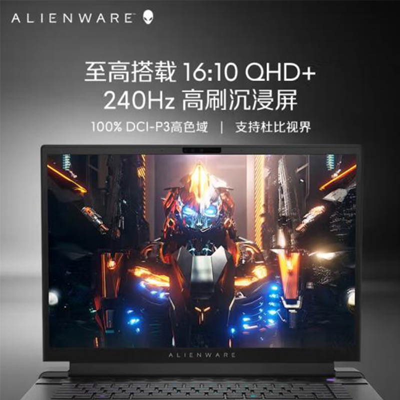 外星人 ALIENWARE m16 笔记本电脑 全新13代酷睿  2973：i9 32G 2T 4070  2.5K Cherry键盘 计价单位:个