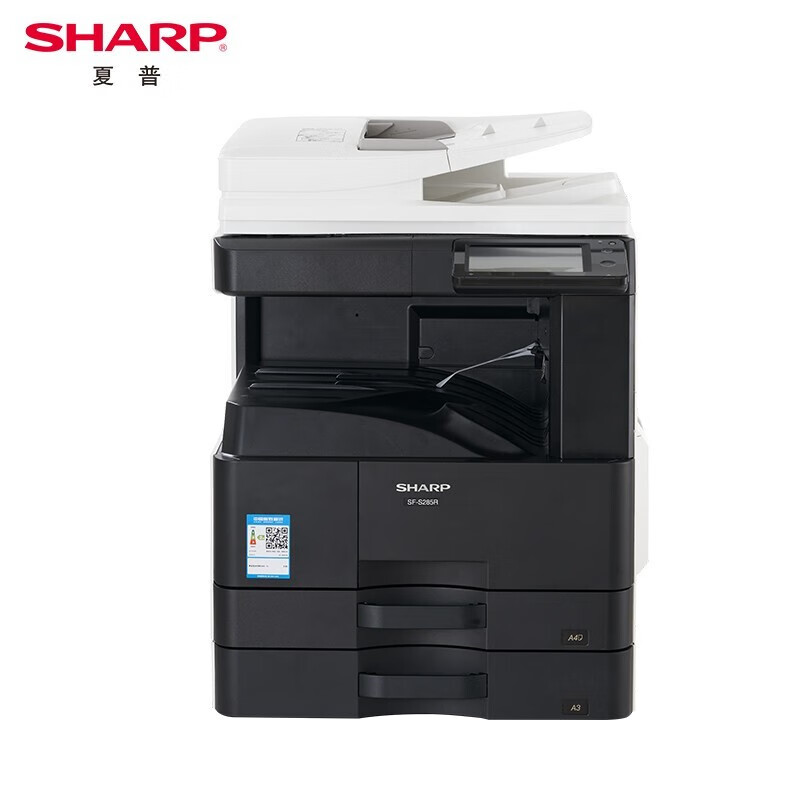夏普  SF-S285R 黑白复合机 A3幅面 含输稿器 双纸盒 计价单位:套