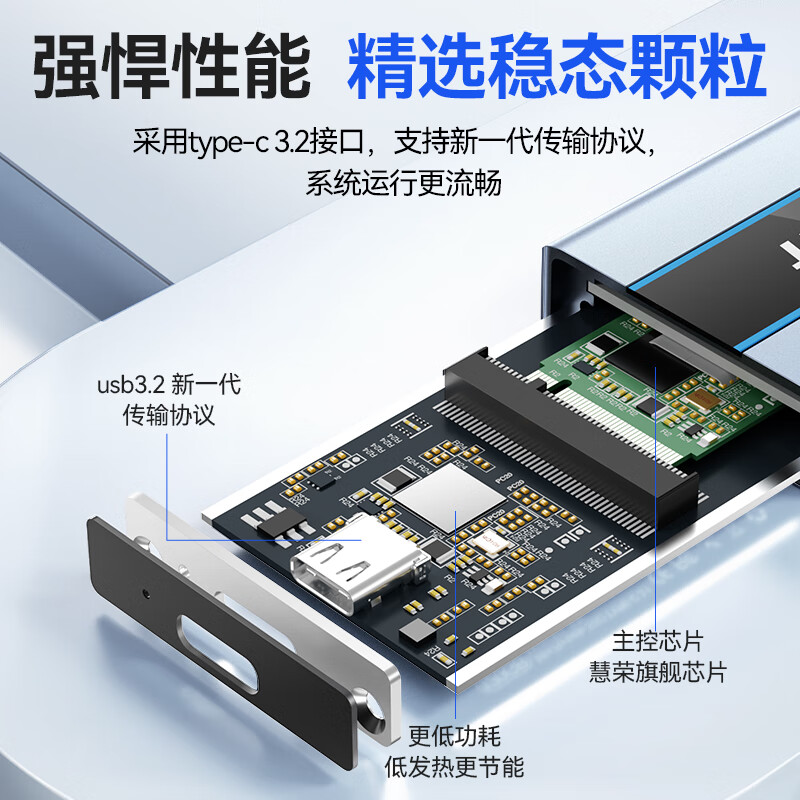 忆捷 EAGET M6 移动固态硬盘 2TB Type-c USB3.2  计价单位:个