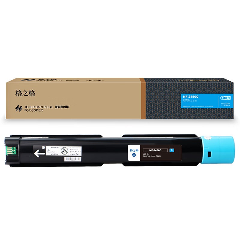 格之格  NF-2450C 复印机粉盒 标准容量 3000页 青色 适用FUJIFILM ApeosC2450打印机  计价单位:支