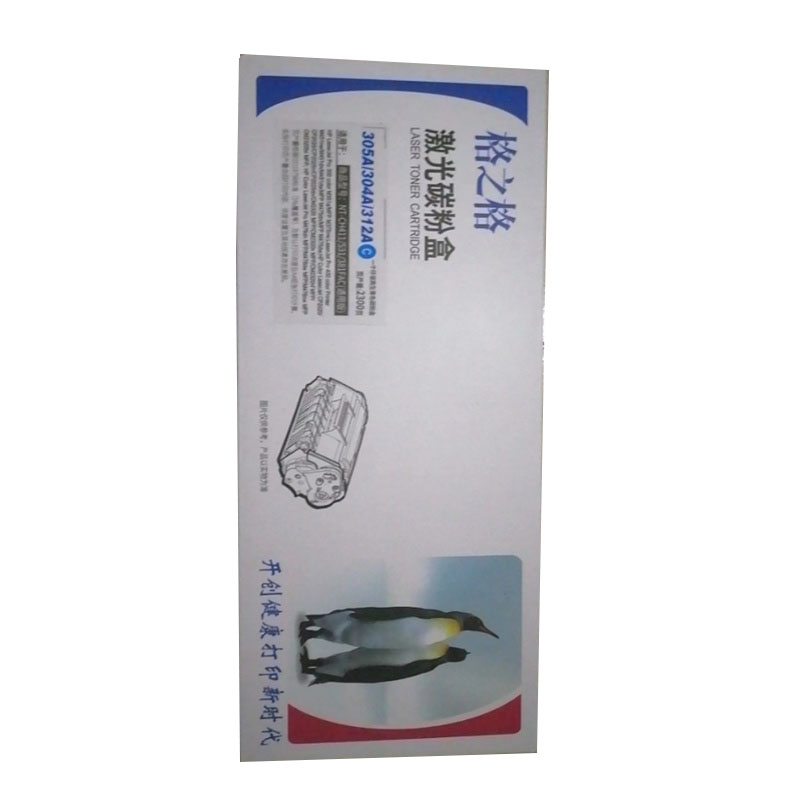 格之格  NT-CH411/531/381FAC 硒鼓 青色 通用版 2300页 适用于M351a M375nw M451nw M451dn CP2025 计价单位:支