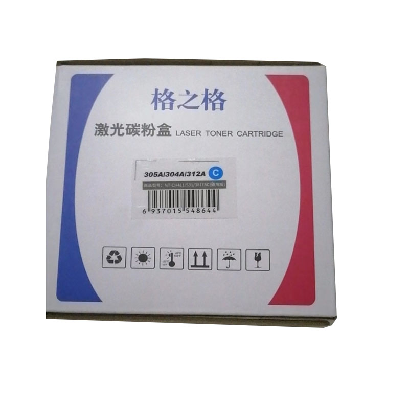 格之格  NT-CH411/531/381FAC 硒鼓 青色 通用版 2300页 适用于M351a M375nw M451nw M451dn CP2025 计价单位:支
