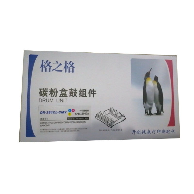 格之格 NT-DB281Y 碳粉盒鼓组件 黄色 15000页 适用于Brother 3170CDW 3150CDN 9020CDN 9140CDN 9340CDW 计价单位:支
