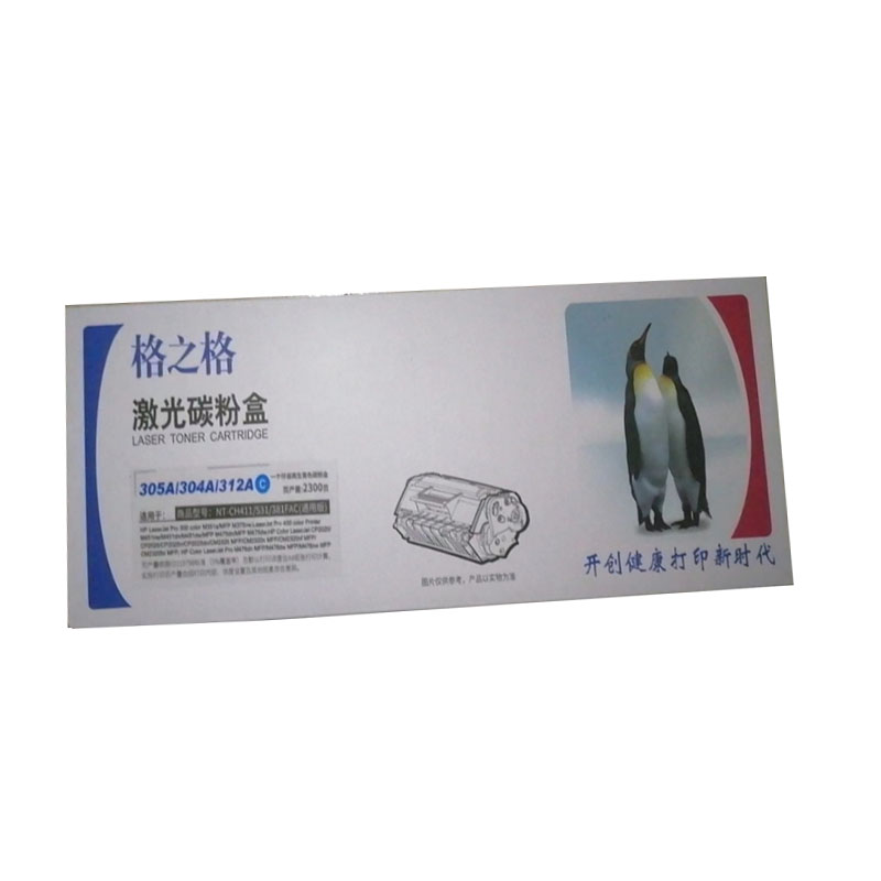 格之格  NT-CH411/531/381FAC 硒鼓 青色 通用版 2300页 适用于M351a M375nw M451nw M451dn CP2025 计价单位:支