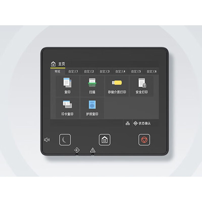 佳能 CANON MF469DW 黑白一体机 A4幅面 双面 无线 计价单位:台 佳能 CANON MF469DW 黑白一体机 A4幅面 双面 无线 计价单位:台