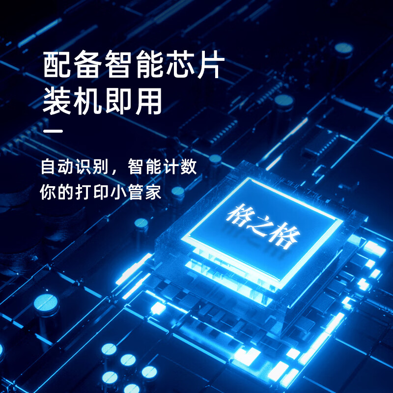 格之格  110a 硒鼓易加粉 硒鼓适用惠普mfp136w硒鼓 hp 136a 136nw 108w 108a 138pnw打印机 计价单位:个