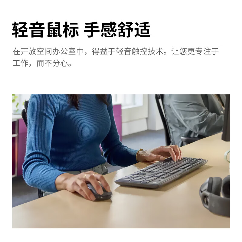 罗技 LOGITECH MK370 无线键鼠套装 商务办公蓝牙鼠标键盘 全尺寸 带bolt接收器 商用版 黑色 计价单位:套 罗技 LOGITECH MK370 无线键鼠套装 商务办公蓝牙鼠标键盘 全尺寸 带bolt接收器 商用版 黑色 计价单位:套