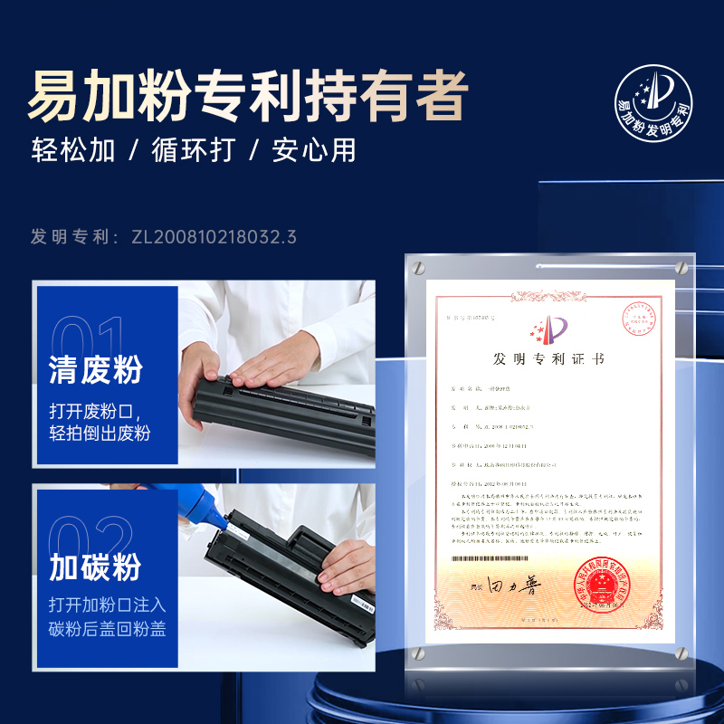 格之格  110a 硒鼓易加粉 硒鼓适用惠普mfp136w硒鼓 hp 136a 136nw 108w 108a 138pnw打印机 计价单位:个