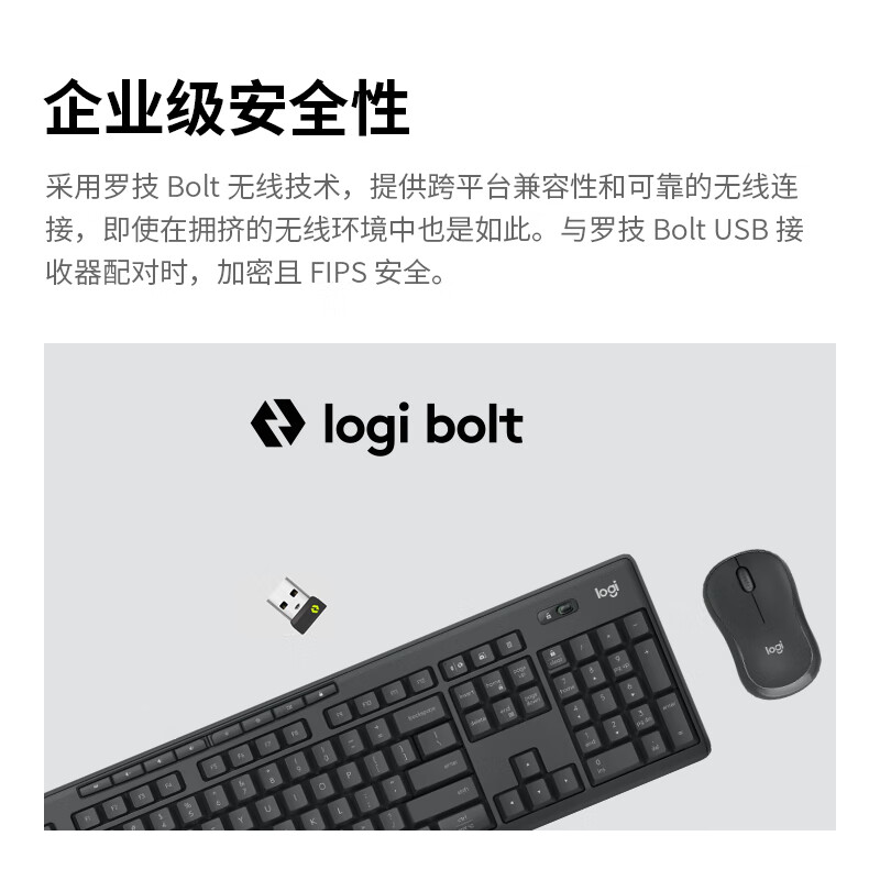 罗技 LOGITECH MK370 无线键鼠套装 商务办公蓝牙鼠标键盘 全尺寸 带bolt接收器 商用版 黑色 计价单位:套 罗技 LOGITECH MK370 无线键鼠套装 商务办公蓝牙鼠标键盘 全尺寸 带bolt接收器 商用版 黑色 计价单位:套