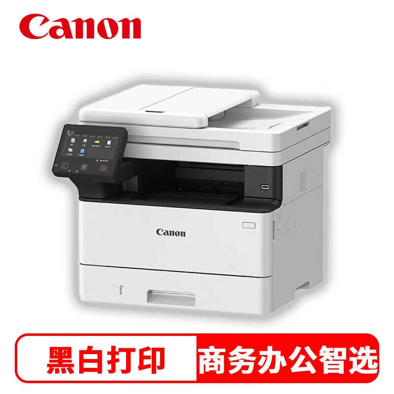 佳能 CANON MF469DW 黑白一体机 A4幅面 双面 无线 计价单位:台