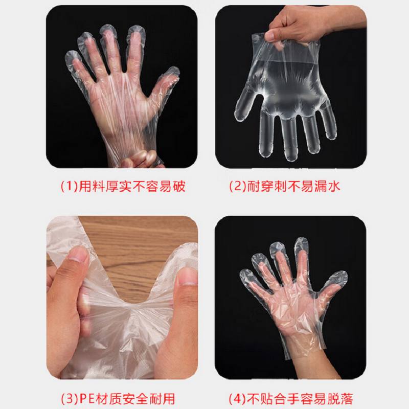 谋福 J067 一次性手套 塑料薄膜 PE手套 均码 100只 计价单位:包 谋福 J067 一次性手套 塑料薄膜 PE手套 均码 100只 计价单位:包