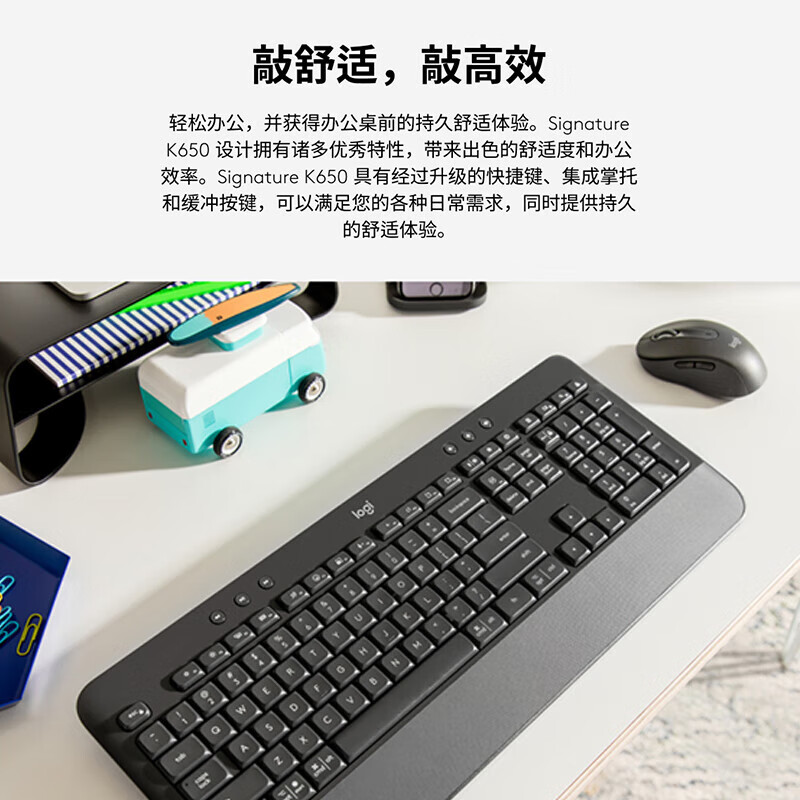罗技 LOGITECH K650 轻薄多设备无线键盘 黑色 计价单位:个