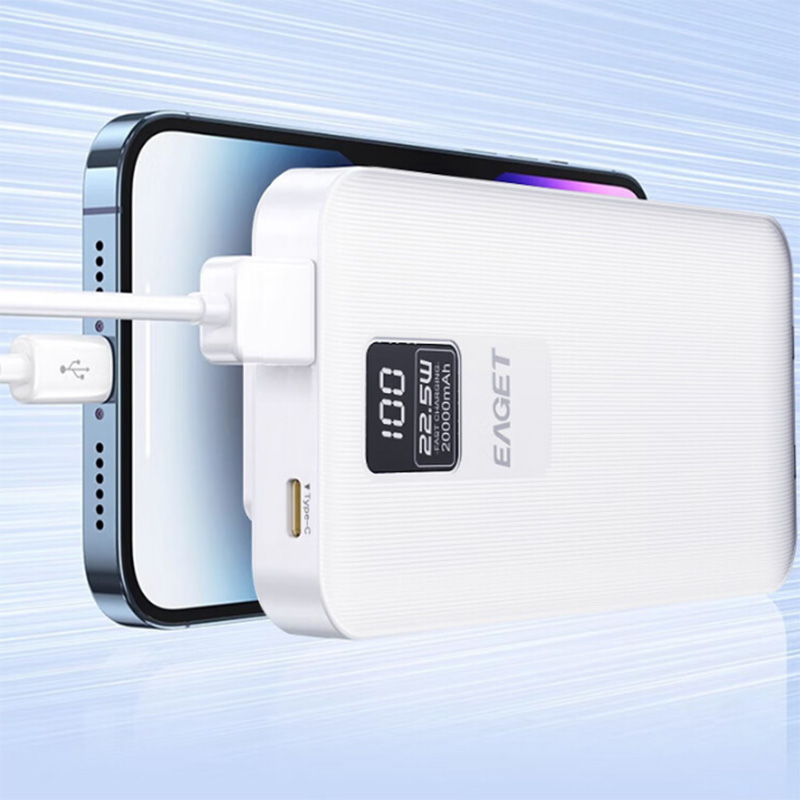 忆捷 EAGET EQ202-白色 移动电源 22.5W 自带双线智能数显20000毫安 计价单位:个