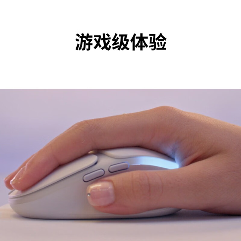 罗技 LOGITECH G705 无线鼠标 白色 计价单位:个 罗技 LOGITECH G705 无线鼠标 白色 计价单位:个