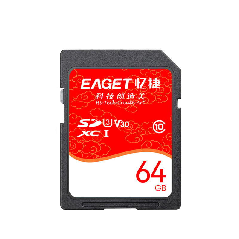 忆捷 EAGET S10-64G 存储卡 高速SDHC/SDXC UHS-I 计价单位:个