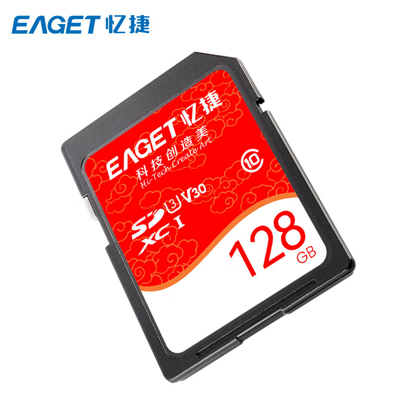 忆捷 EAGET S10-128G 存储卡 高速SDHC/SDXC UHS-I 计价单位:个