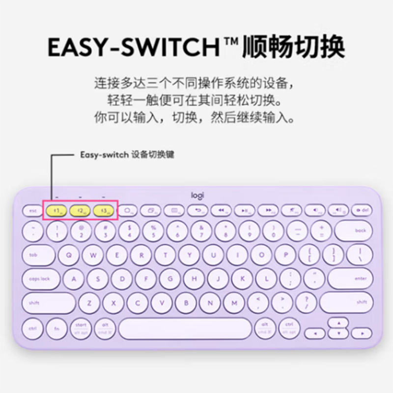 罗技 LOGITECH K380 多设备蓝牙键盘 限量版 星幕紫 计价单位:个 罗技 LOGITECH K380 多设备蓝牙键盘 限量版 星幕紫 计价单位:个
