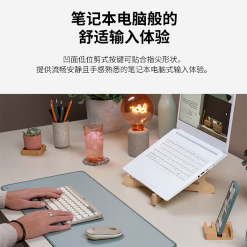 罗技 LOGITECH K380 多设备蓝牙键盘 限量版 烟云灰 计价单位:个