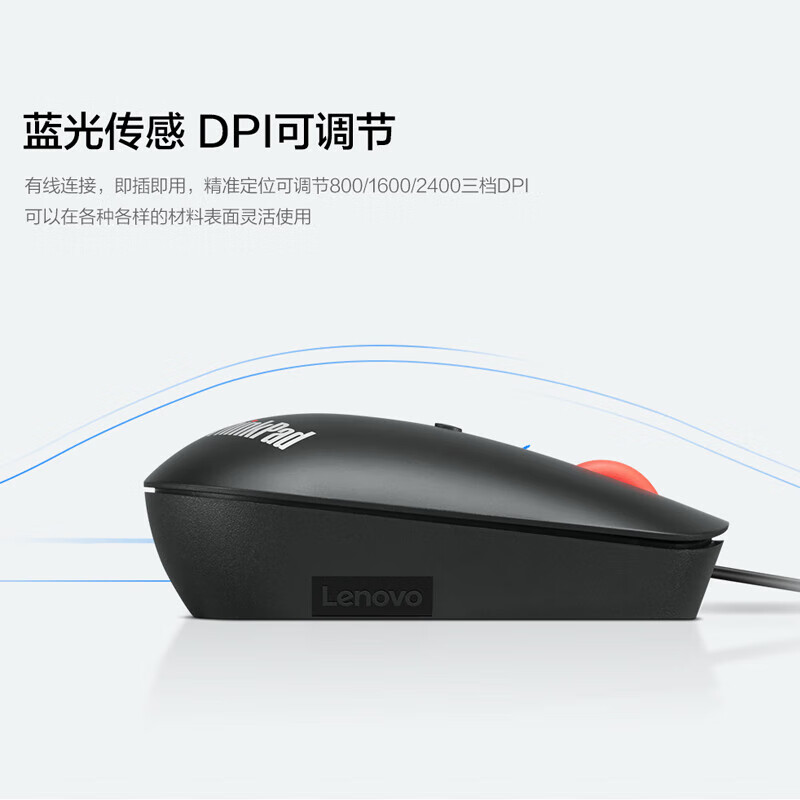 Thinkpad  type-c/USB双接口连接 有线鼠标   计价单位:个