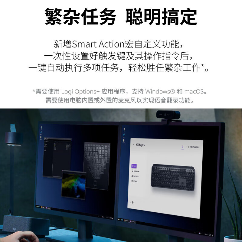 罗技 LOGITECH MX Keys S 无线背光键盘 黑色 计价单位:个