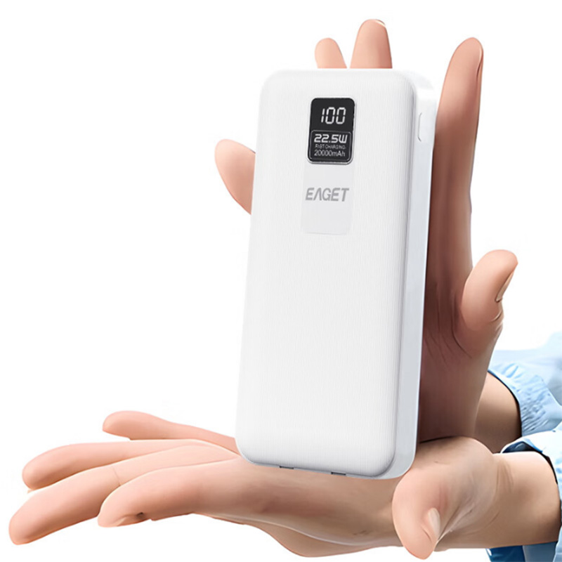 忆捷 EAGET EQ202-白色 移动电源 22.5W 自带双线智能数显20000毫安 计价单位:个