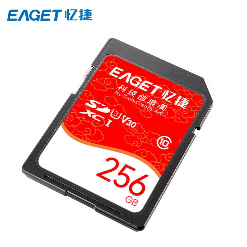 忆捷 EAGET S10-256G 存储卡 高速SDHC/SDXC UHS-I 计价单位:个