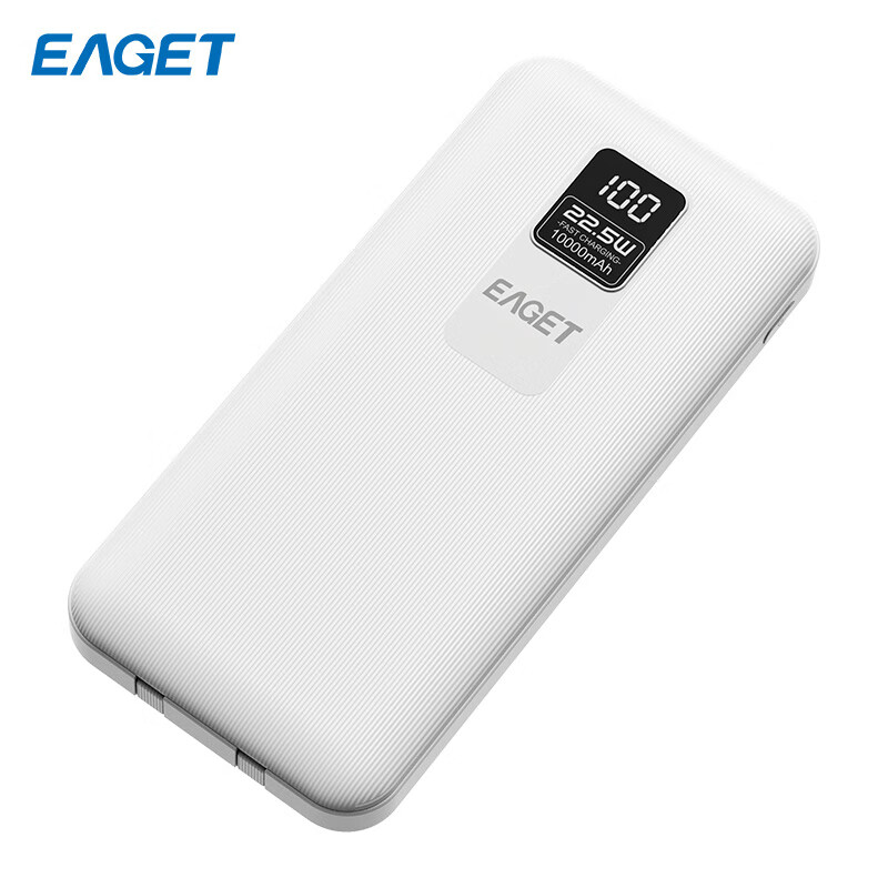 忆捷 EAGET EQ102-白色 移动电源 22.5W 自带双线智能数显10000毫安 计价单位:个