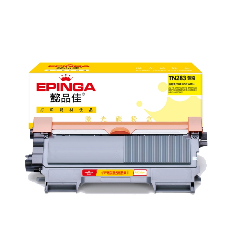 懿品佳 EPINGA TN283 激光碳粉盒 黄色 1300页 计价单位:支